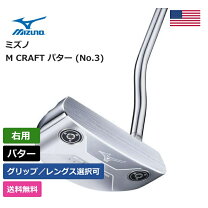楽天市場】ミズノ mクラフト パター 3の通販