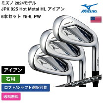 楽天市場】ミズノ レディース アイアンの通販