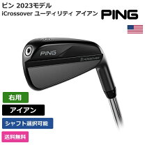 楽天市場】Ping（ブランドスリクソン）（ゴルフ｜スポーツ・アウトドア 