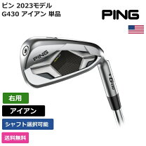 楽天市場】g430 アイアンの通販