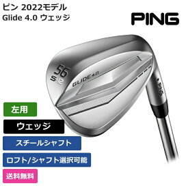ピン 「 Glide 4.0 ウェッジ 左利き用 」 Pingゴルフクラブ 正規品 新品 業界最安値に挑戦 ゴルフバッグ メンズ レディース カスタムクラブ