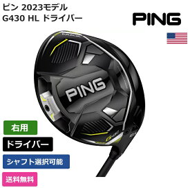 ピン 「 G430 HL ドライバー 右利き用 」 Pingゴルフクラブ 正規品 新品 業界最安値に挑戦 ゴルフバッグ メンズ レディース カスタムクラブ