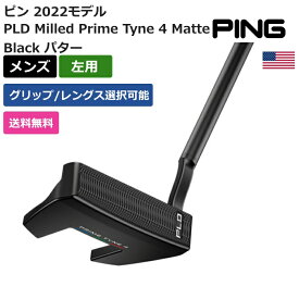 ピン 「 PLD Milled Prime Tyne 4 Matte Black パター 左利き用 」 Pingゴルフクラブ 正規品 新品 業界最安値に挑戦 ゴルフバッグ メンズ レディース カスタムクラブ