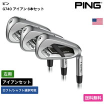 楽天市場】ゴルフクラブセット pingの通販