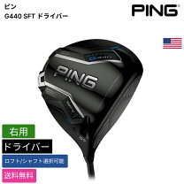 楽天市場】ゴルフ ドライバー レディース ピンの通販