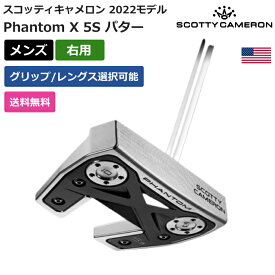 スコッティキャメロン 「 スコッティ キャメロン Phantom X 5S パター 2022 右利き用 」 Scotty Cameronゴルフ ゴルフ用品 ゴルフクラブ US仕様 正規品 新品 直輸入 業界最安値に挑戦 アクセサリー バッグ ゴルフバッグ メンズ レディース