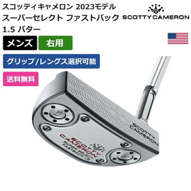 スコッティキャメロン 「 スーパーセレクト ファストバック 1.5 パター 右利き用 」 Scotty Cameronゴルフクラブ 正規品 新品 業界最安値に挑戦 ゴルフバッグ メンズ レディース カスタムクラブ