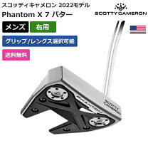楽天市場】スコッティキャメロン phantom x ファントムx7．5の通販