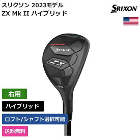 スリクソン 「 ZX Mk II ハイブリッド 右利き用 」 Srixon Golfゴルフクラブ 正規品 新品 業界最安値に挑戦 ゴルフバッグ メンズ レディース カスタムクラブ