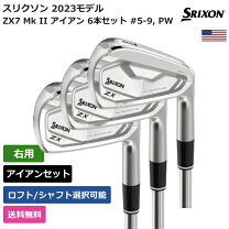楽天市場】スリクソンzx7 アイアン 6本セットの通販
