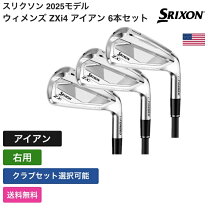 楽天市場】ゴルフクラブセット スリクソンの通販