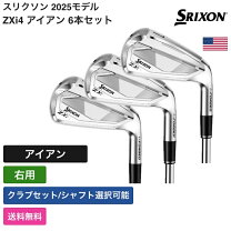 楽天市場】ゴルフクラブセット スリクソンの通販