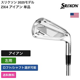 スリクソン 「 ZXi4 アイアン 単品 左用 True Temper 」 Srixon Golfゴルフクラブ 正規品 新品 業界最安値に挑戦 ゴルフバッグ メンズ レディース カスタムクラブ