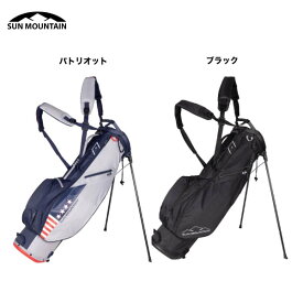 サンマウンテン 「 2.5+ スタンドバッグ 」 Sun Mountainゴルフクラブ 正規品 新品 業界最安値に挑戦 ゴルフバッグ メンズ レディース カスタムクラブ