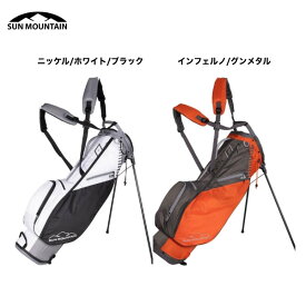 サンマウンテン 「 2.5+ 14-Way スタンドバッグ 」 Sun Mountainゴルフクラブ 正規品 新品 業界最安値に挑戦 ゴルフバッグ メンズ レディース カスタムクラブ