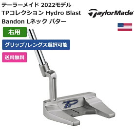 テーラーメイド 「 TPコレクション Hydro Blast Bandon Lネック パター 右利き用」 Taylor Madeゴルフ ゴルフ用品 ゴルフクラブ US仕様 正規品 新品 直輸入 業界最安値に挑戦 アクセサリー バッグ ゴルフバッグ メンズ レディース