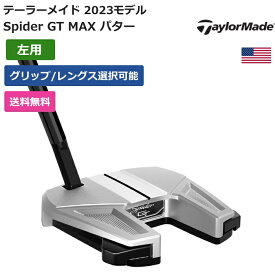 テーラーメイド 「 Spider GT MAX パター 左利き用 」 Taylor Madeゴルフクラブ 正規品 新品 業界最安値に挑戦 ゴルフバッグ メンズ レディース カスタムクラブ