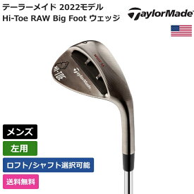 テーラーメイド 「 Hi-Toe RAW Big Foot ウェッジ 左利き用 KBS 」 Taylor Madeゴルフクラブ 正規品 新品 業界最安値に挑戦 ゴルフバッグ メンズ レディース カスタムクラブ