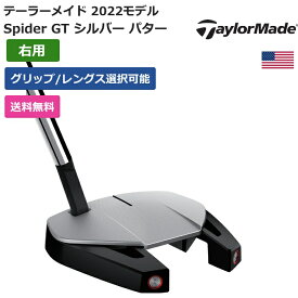 テーラーメイド 「 Spider GT シルバー パター 右利き用」 Taylor Madeゴルフ ゴルフ用品 ゴルフクラブ US仕様 正規品 新品 直輸入 業界最安値に挑戦 アクセサリー バッグ ゴルフバッグ メンズ レディース