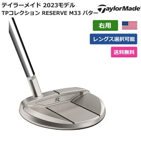 テーラーメイド 「 TPコレクション RESERVE M33 パター 右利き用 」 Taylor Madeゴルフクラブ 正規品 新品 業界最安値に挑戦 ゴルフバッグ メンズ レディース カスタムクラブ