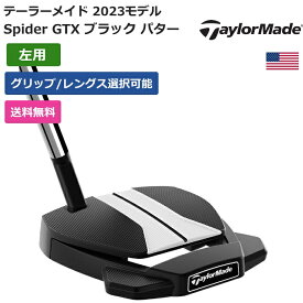 テーラーメイド 「 Spider GTX ブラック パター 左利き用 」 Taylor Madeゴルフクラブ 正規品 新品 業界最安値に挑戦 ゴルフバッグ メンズ レディース カスタムクラブ