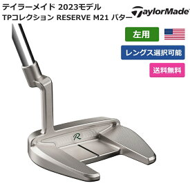 テーラーメイド 「 TPコレクション RESERVE M21 パター 左利き用 」 Taylor Madeゴルフクラブ 正規品 新品 業界最安値に挑戦 ゴルフバッグ メンズ レディース カスタムクラブ