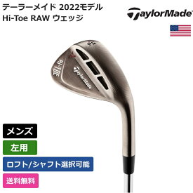 テーラーメイド 「 Hi-Toe RAW ウェッジ 左利き用」 Taylor Madeゴルフ ゴルフ用品 ゴルフクラブ US仕様 正規品 新品 直輸入 業界最安値に挑戦 アクセサリー バッグ ゴルフバッグ メンズ レディース