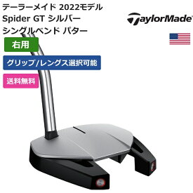 テーラーメイド 「 Spider GT シルバー シングルベンド パター 右利き用」 Taylor Madeゴルフ ゴルフ用品 ゴルフクラブ US仕様 正規品 新品 直輸入 業界最安値に挑戦 アクセサリー バッグ ゴルフバッグ メンズ レディース