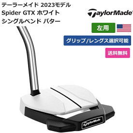 テーラーメイド 「 Spider GTX ホワイト シングルベンド パター 左利き用 」 Taylor Madeゴルフクラブ 正規品 新品 業界最安値に挑戦 ゴルフバッグ メンズ レディース カスタムクラブ