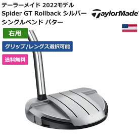 テーラーメイド 「 Spider GT Rollback シルバー シングルベンド パター 右利き用」 Taylor Madeゴルフ ゴルフ用品 ゴルフクラブ US仕様 正規品 新品 直輸入 業界最安値に挑戦 アクセサリー バッグ ゴルフバッグ メンズ レディース