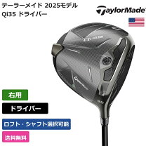 楽天市場】キャロウェイ ドライバー（ブランドテーラーメイド 
