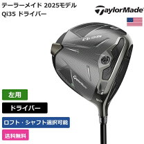 楽天市場】テーラーメイド qi35ドライバー（利き腕左）（ゴルフ 