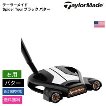 楽天市場】スパイダー ツアー ブラック パター 34の通販