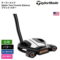 楽天市場】テーラーメイド スパイダー ツアー ブラックの通販