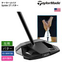 テーラーメイド 「 Spider ZT パター 左用 」 Taylor Madeゴルフクラブ 正規品 新品 業界最安値に挑戦 ゴルフバッグ …