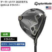 楽天市場】テーラーメイド ユーティリティ（ドライバー｜メンズクラブ 