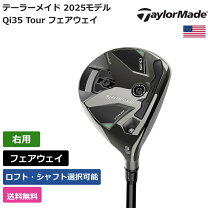 楽天市場】テーラーメイド ユーティリティ（フェアウェイウッド 