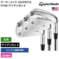 楽天市場】テーラーメイド アイアンセット 6本の通販