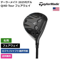 楽天市場】テーラーメイド ユーティリティ（フェアウェイウッド 