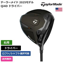 楽天市場】キャロウェイ ドライバー（ブランドテーラーメイド 