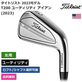 タイトリスト 「 T200 ユーティリティ アイアン (2023) 左利き用 テンセイ 」 Titleistゴルフクラブ 正規品 新品 業界最安値に挑戦 ゴルフバッグ メンズ レディース カスタムクラブ