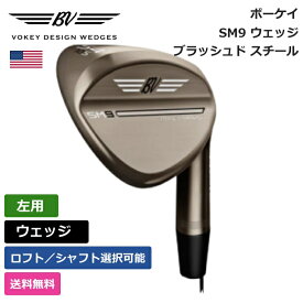 ボーケイ 「 SM9 ウェッジ ブラッシュド スチール 左利き用 」 Vokeyゴルフ ゴルフ用品 ゴルフクラブ US仕様 正規品 新品 直輸入 業界最安値に挑戦 US限定商品多数 アクセサリー バッグ ゴルフバッグ メンズ レディース PGA