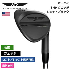 ボーケイ 「 SM9 ウェッジ ジェットブラック 右利き用 Project X 」 Vokeyゴルフクラブ 正規品 新品 業界最安値に挑戦 ゴルフバッグ メンズ レディース カスタムクラブ