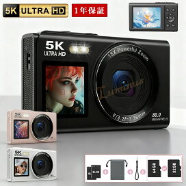 楽天市場】【SNSで話題！】デジカメ デジタルカメラ 4K 5k 8000画素 18 