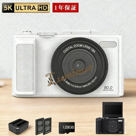 【SNSで話題！】デジカメ デジタルカメラ 5k wifi対応 8000万画素 安い 小型 18倍ズーム 3.0インチ 大画面 180°回転 動画撮影 オートフォーカス AF機能 手ブレ補正 携帯便利 ビデオカメラ 日本語 カメラ 初心者 卒業修学旅行 子供学生ギフト 2025