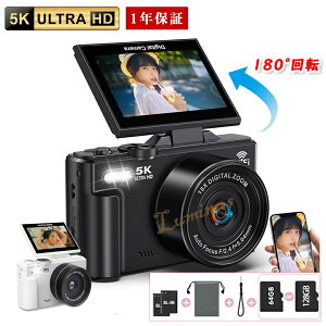 【SNSで話題!】デジカメ デジタルカメラ 4K 5k wifi対応 7500万画素 安い 小型 18倍ズーム 3.0インチ 大画面 180°回転 動画撮影 オートフォーカス AF機能 手ブレ補正 携帯便利 ビデオカメラ 日本語