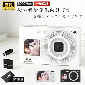 �ySNS�Řb��I�z�f�W�J�� �f�W�^���J���� 4K 5k 8000��f 18�{�Y�[�� �r�f�I�J���� �g�C�J���� ���� ���^ �X�}�z�]�� OTG�]�� �J���� �f�W�^�� 2.8�C���` ��e�� ���B�� �B�e �I�[�g�t�H�[�J�X ��