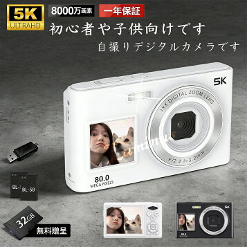 楽天市場】【ポイント10倍】 ナガオカ デジタルカメラ movio MOP400 