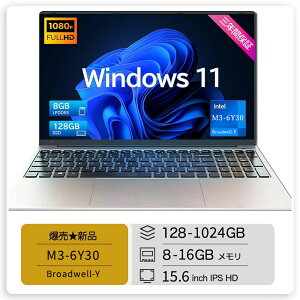 �m�[�g�p�\�R�� �p�\�R�� office�t�� �V�i ��14����CPU intel Core M3-6Y30 windows11 15.6�C���`�^ HD �m�[�gpc USB WEB�J���� ������ 8GB 16GB SSD 128GB~1TB ��e�� �����ݒ�ς� �w��F�� �y�� ���^ ���S�Ҍ��� ��