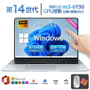 ノートパソコン パソコン office付き タッチパネル型 新品 第14世代CPU intel Core M3-6Y30 windows11 15.6インチ型 HD ノートpc USB WEBカメラ メモリ 8GB 16GB SSD 128GB~1TB 大容量 初期設定済み 指紋認証 軽量 薄型 初心者向け 日本語キーボード
